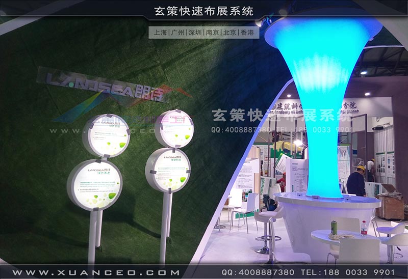 房产展-上海草莓网站APP展览 房产展-上海草莓网站APP展览