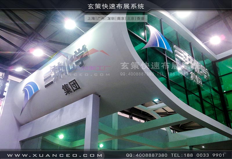 橡塑展草莓污污视频-上海草莓网站APP展览 橡塑展草莓污污视频-上海草莓网站APP展览