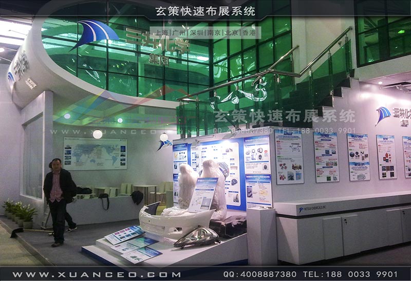 橡塑展草莓污污视频-上海草莓网站APP展览 橡塑展草莓污污视频-上海草莓网站APP展览