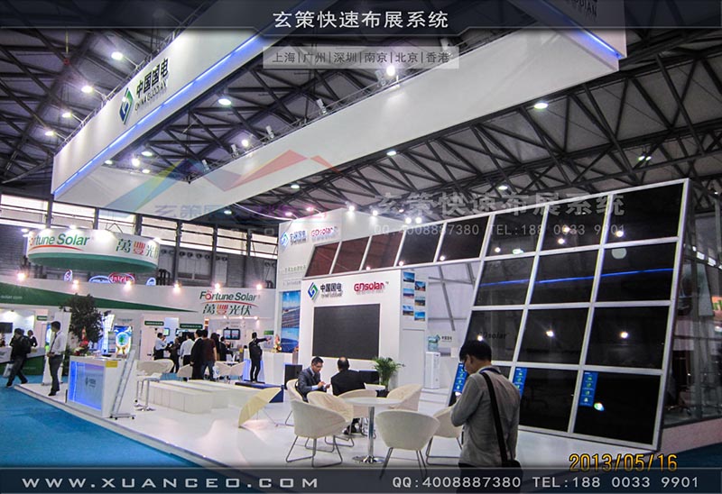 光伏展草莓污污视频-上海草莓网站APP展览 光伏展草莓污污视频-上海草莓网站APP展览