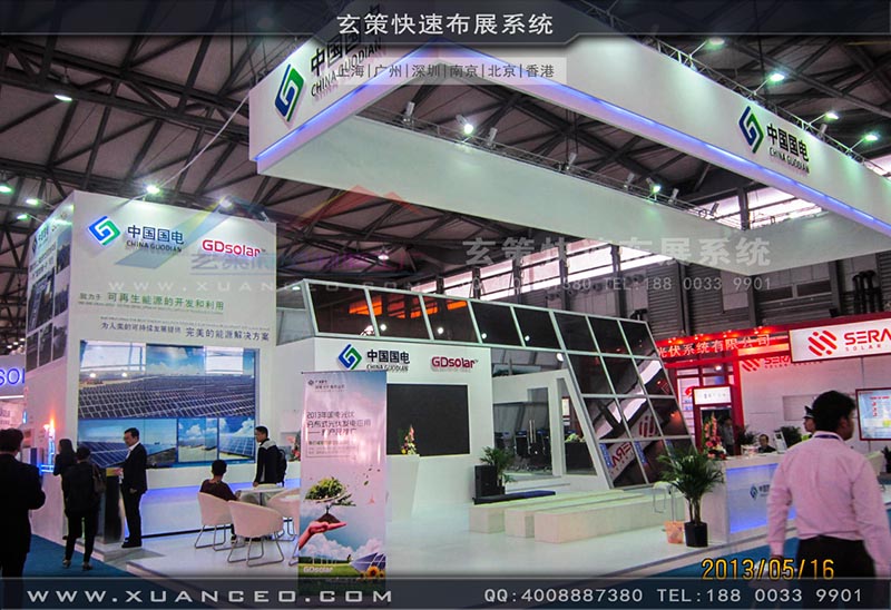 光伏展草莓污污视频-上海草莓网站APP展览 光伏展草莓污污视频-上海草莓网站APP展览