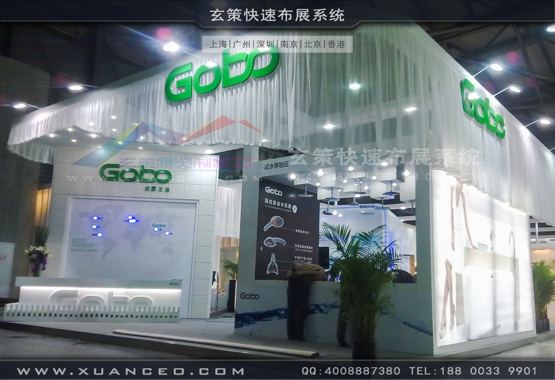 卫浴展草莓污污视频-上海草莓网站APP展览 卫浴展草莓污污视频-上海草莓网站APP展览