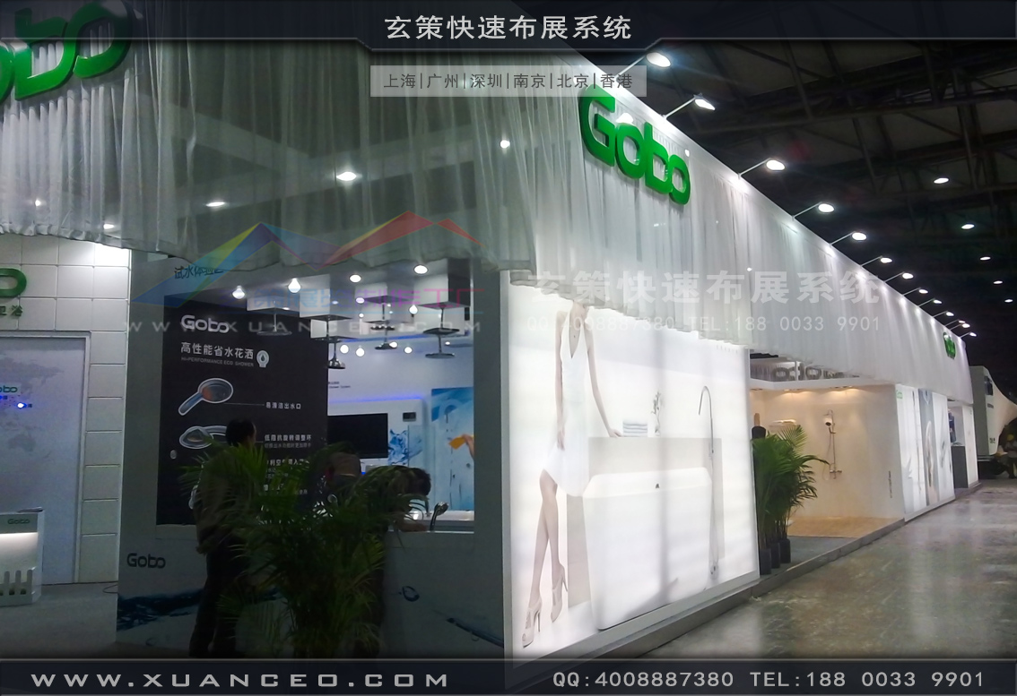 卫浴展草莓污污视频-上海草莓网站APP展览 卫浴展草莓污污视频-上海草莓网站APP展览