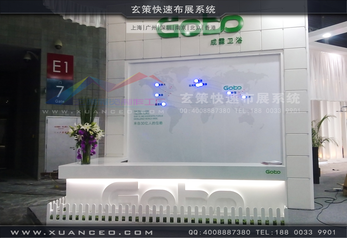 卫浴展草莓污污视频-上海草莓网站APP展览 卫浴展草莓污污视频-上海草莓网站APP展览