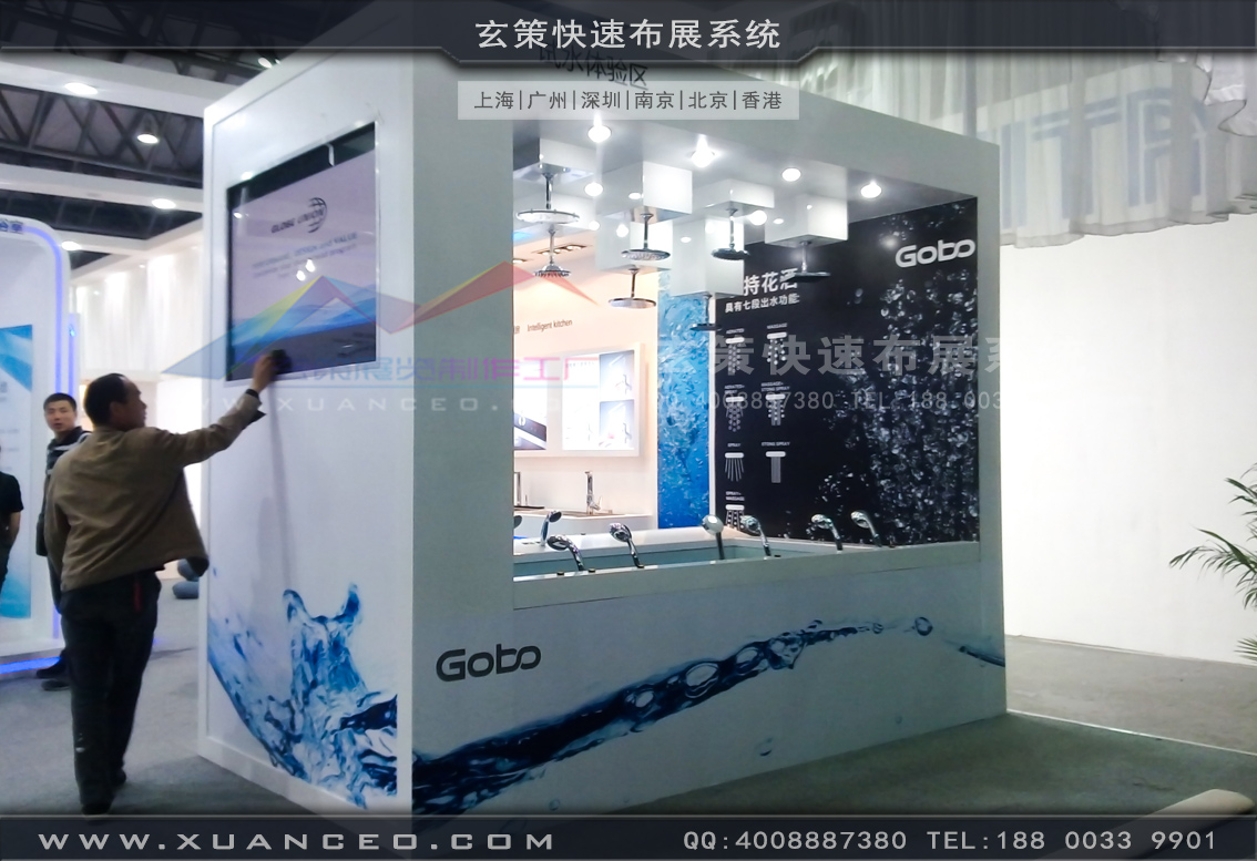 卫浴展草莓污污视频-上海草莓网站APP展览 卫浴展草莓污污视频-上海草莓网站APP展览