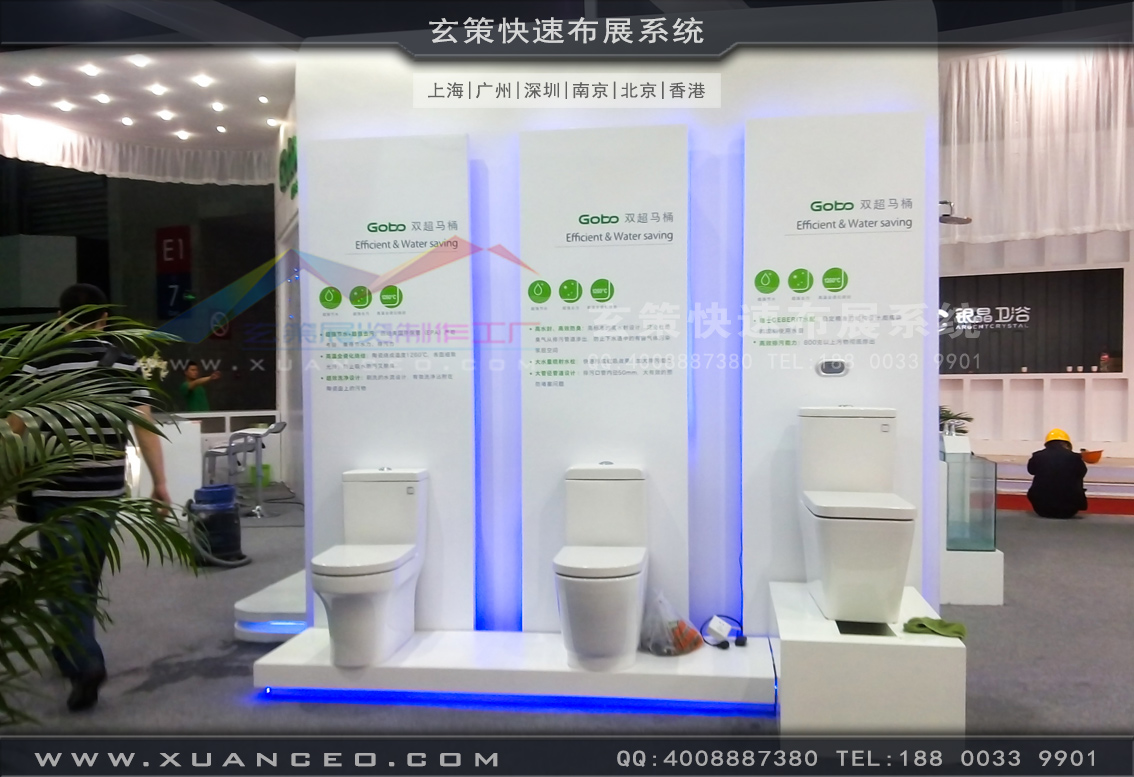 卫浴展草莓污污视频-上海草莓网站APP展览 卫浴展草莓污污视频-上海草莓网站APP展览