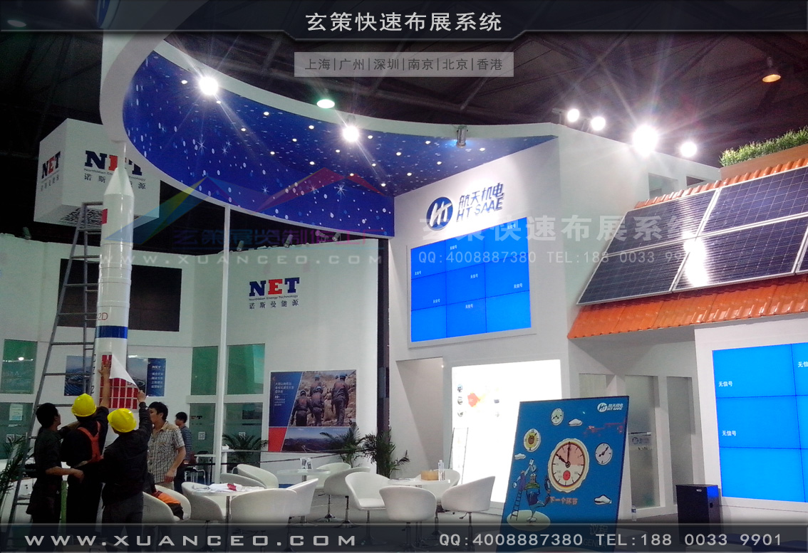 光伏展草莓污污视频-上海草莓网站APP展览