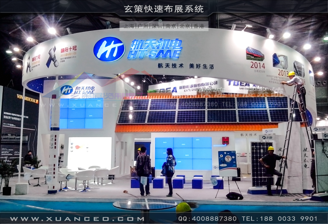 光伏展草莓污污视频-上海草莓网站APP展览