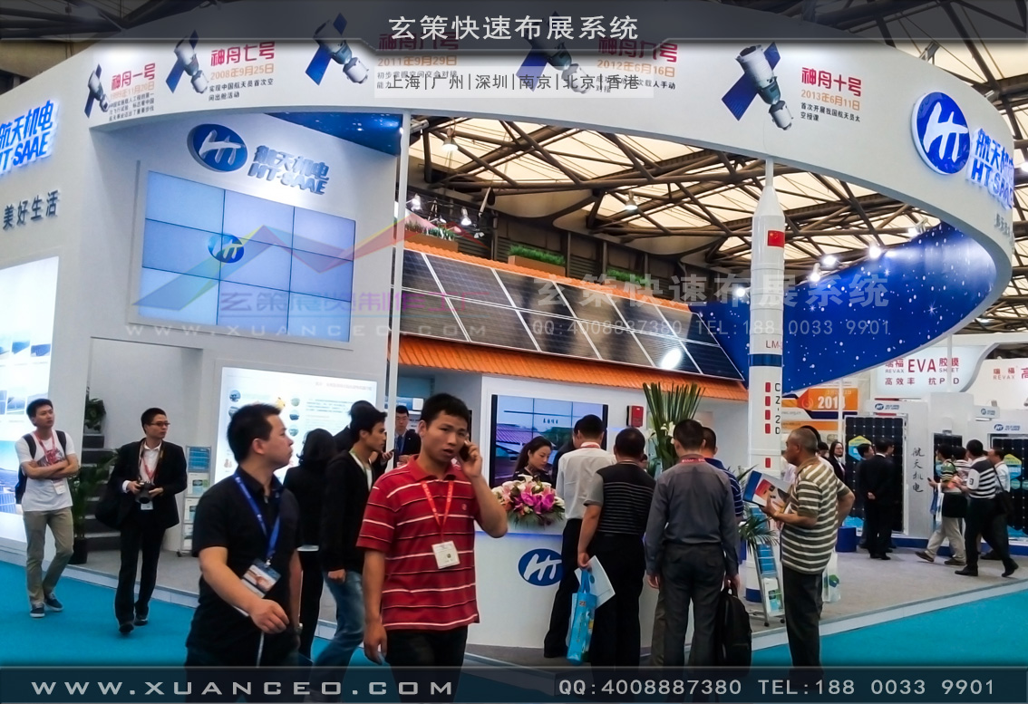 光伏展草莓污污视频-上海草莓网站APP展览