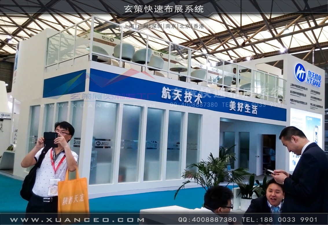 光伏展草莓污污视频-上海草莓网站APP展览