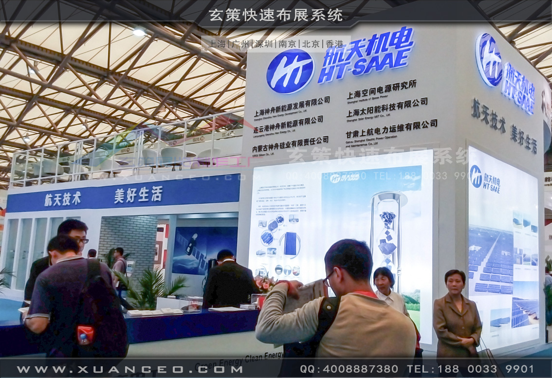 光伏展草莓污污视频-上海草莓网站APP展览