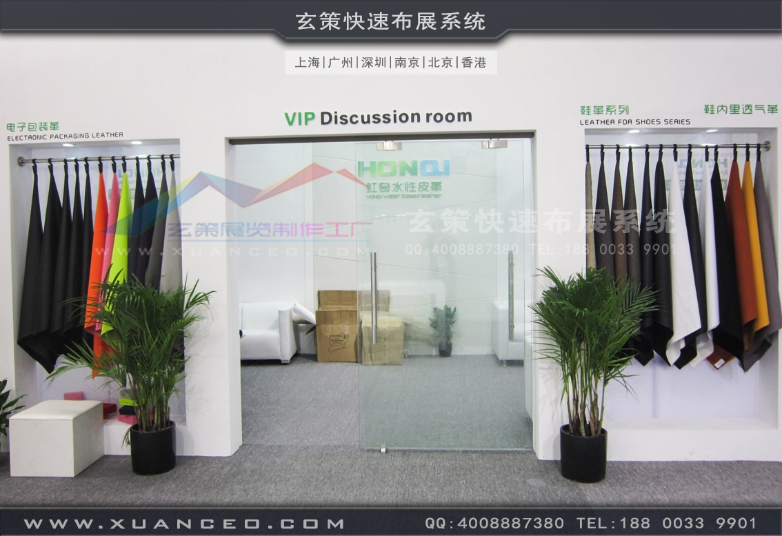 皮革展草莓污污视频-上海草莓网站APP展览 皮革展草莓污污视频-上海草莓网站APP展览