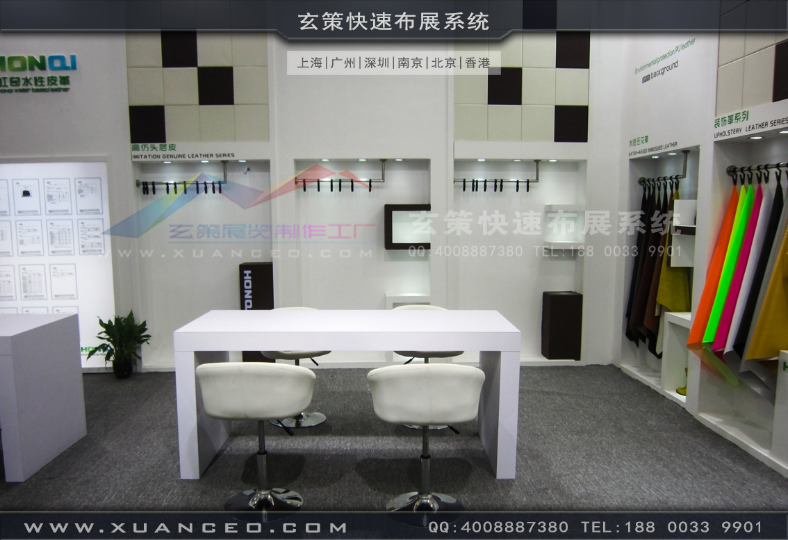 皮革展草莓污污视频-上海草莓网站APP展览 皮革展草莓污污视频-上海草莓网站APP展览