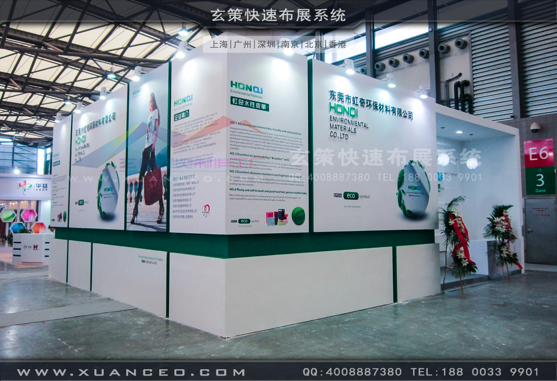 皮革展草莓污污视频-上海草莓网站APP展览 皮革展草莓污污视频-上海草莓网站APP展览