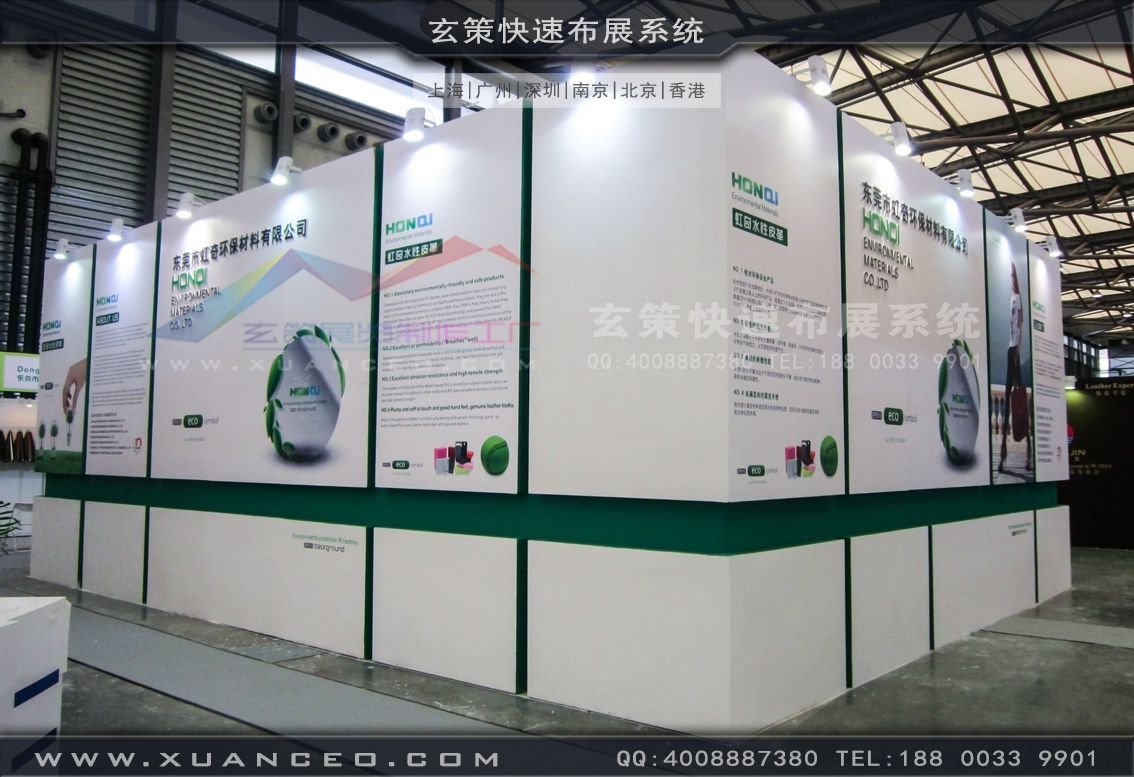 皮革展草莓污污视频-上海草莓网站APP展览 皮革展草莓污污视频-上海草莓网站APP展览