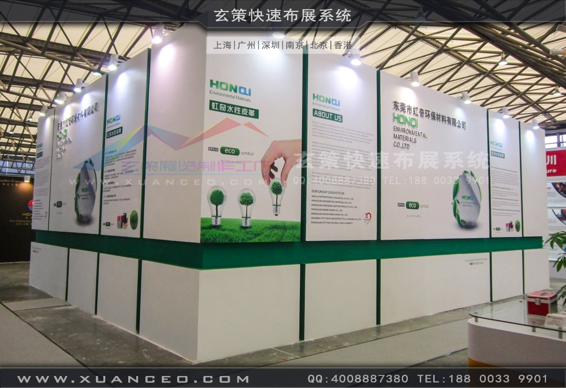 皮革展草莓污污视频-上海草莓网站APP展览 皮革展草莓污污视频-上海草莓网站APP展览