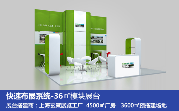 环保草莓污污视频