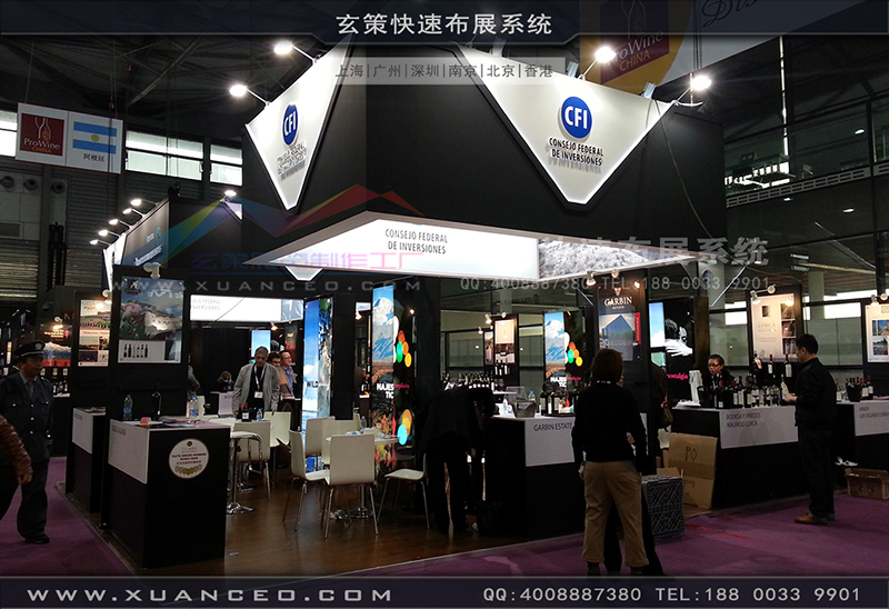 红酒展-阿根廷展团01 红酒展-阿根廷展团01