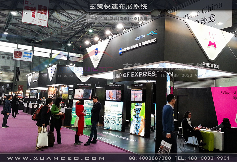 红酒展-阿根廷展团05 红酒展-阿根廷展团05