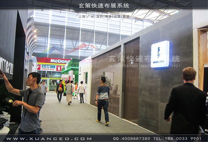 多少家具-家具展草莓污污视频01 多少家具-家具展草莓污污视频01