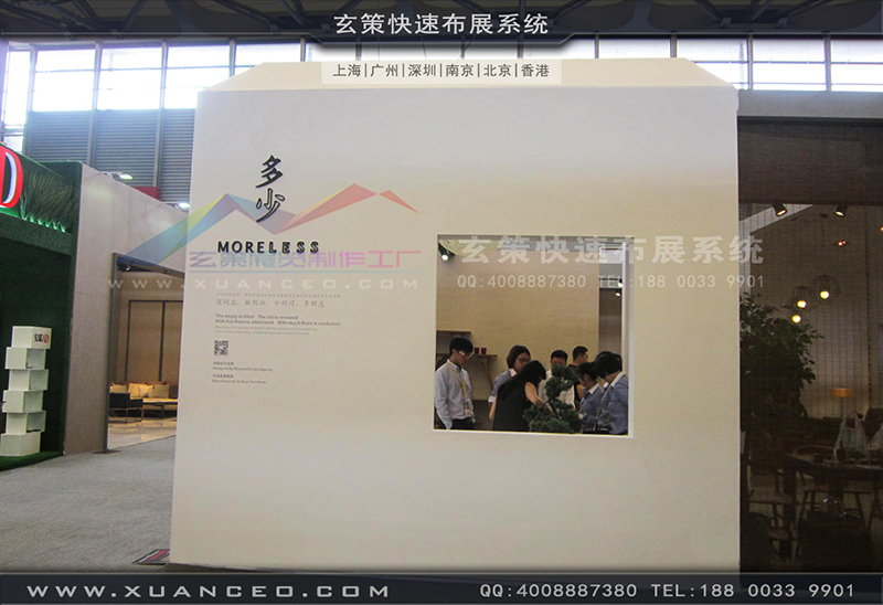 多少家具-家具展草莓污污视频02 多少家具-家具展草莓污污视频02