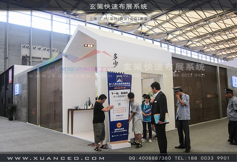 多少家具-家具展草莓污污视频05 多少家具-家具展草莓污污视频05