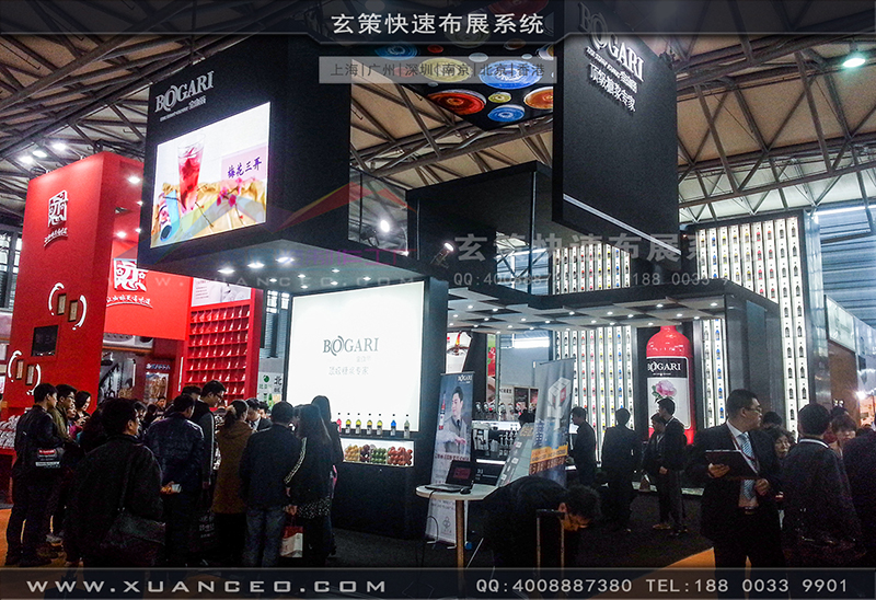 红酒展草莓污污视频-草莓网站APP展览03 红酒展草莓污污视频-草莓网站APP展览03