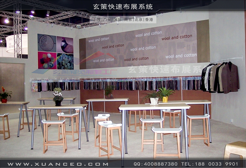 众合纺织-纺织展草莓污污视频-草莓网站APP展览02 众合纺织-纺织展草莓污污视频-草莓网站APP展览02