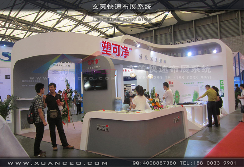 塑可净塑料展-塑料展展台搭展-上海草莓网站APP展览工厂03 塑可净塑料展-塑料展展台搭展-上海草莓网站APP展览工厂03