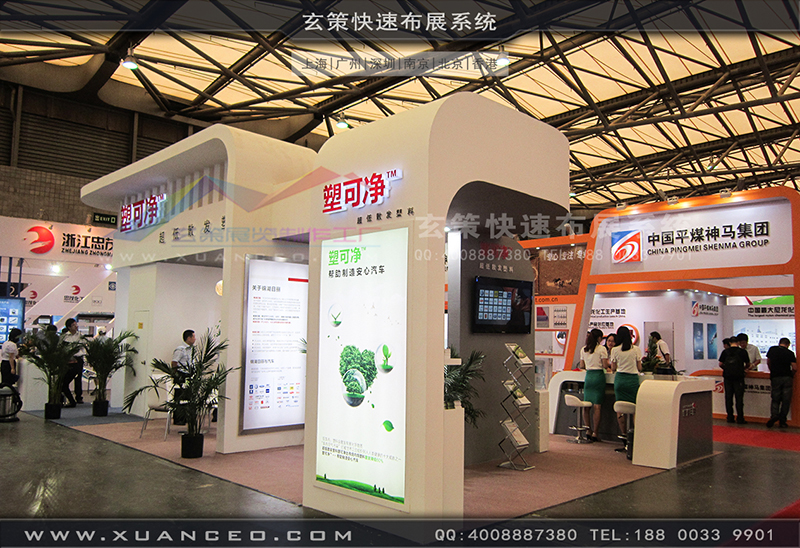 塑可净塑料展-塑料展展台搭展-上海草莓网站APP展览工厂10 塑可净塑料展-塑料展展台搭展-上海草莓网站APP展览工厂10