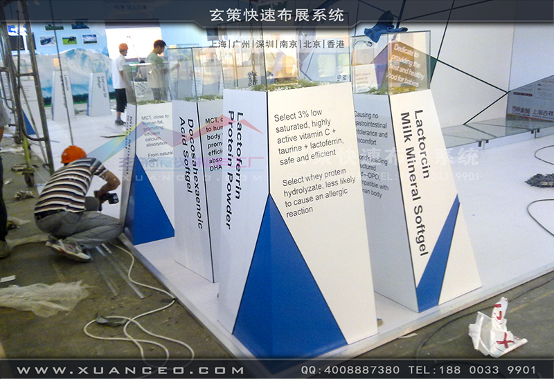 NBL纽贝乐育婴展-育婴展展台搭展-上海草莓网站APP展览工厂01 NBL纽贝乐育婴展-育婴展展台搭展-上海草莓网站APP展览工厂01