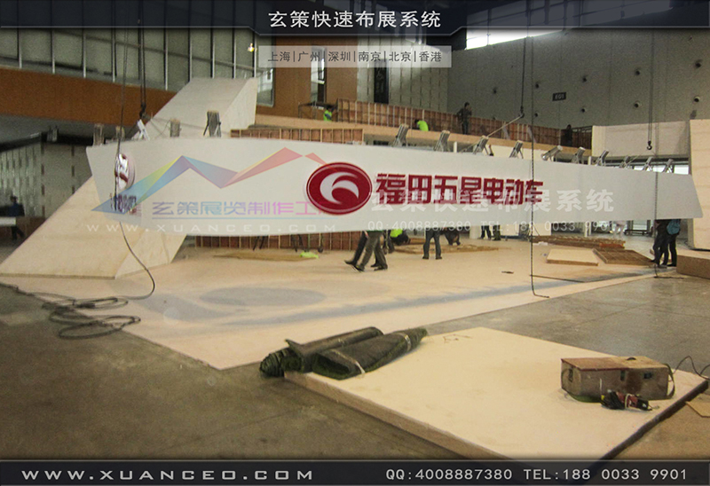 福田自行车展-自行车展展台搭展-上海草莓网站APP展览工厂04 福田自行车展-自行车展展台搭展-上海草莓网站APP展览工厂04