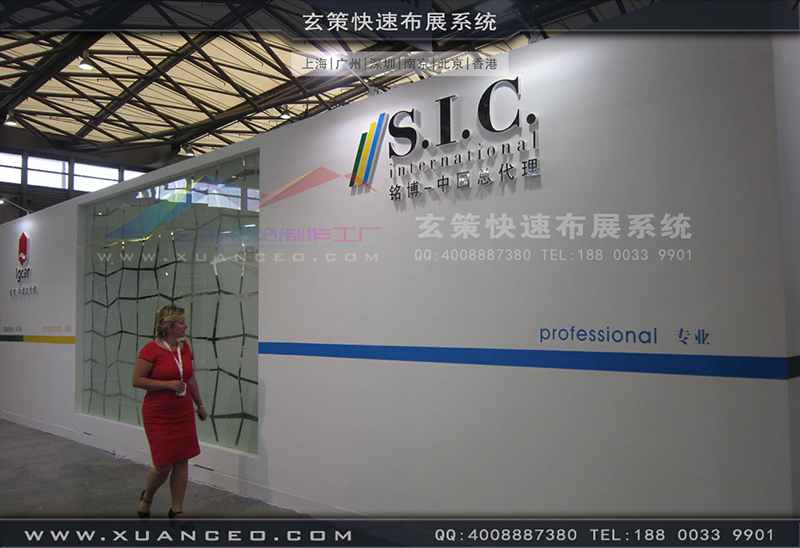 铭博·SIC展台搭展-皮革展展台搭展-上海草莓网站APP展览工厂04 铭博·SIC展台搭展-皮革展展台搭展-上海草莓网站APP展览工厂04