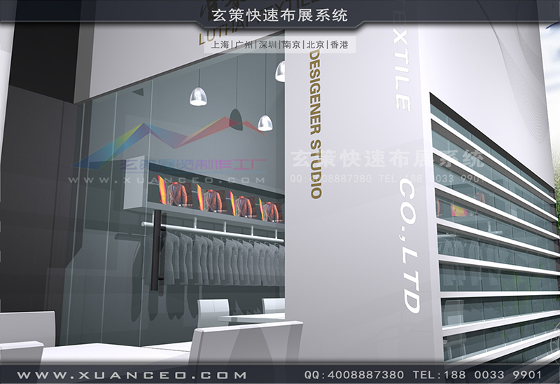 鲁泰纺织草莓污污视频-纺织展展台搭展-上海草莓网站APP展览工厂02 鲁泰纺织草莓污污视频-纺织展展台搭展-上海草莓网站APP展览工厂02