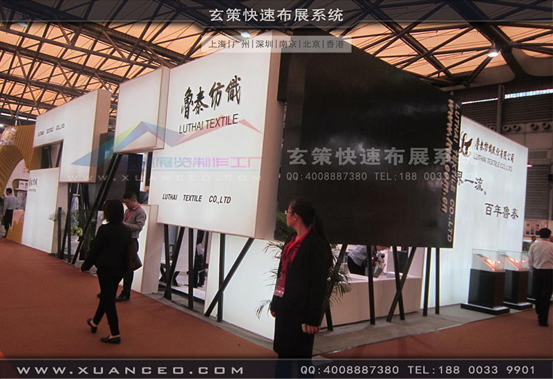 鲁泰纺织草莓污污视频-纺织展展台搭展-上海草莓网站APP展览工厂08 鲁泰纺织草莓污污视频-纺织展展台搭展-上海草莓网站APP展览工厂08