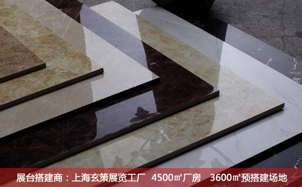 草莓污污视频陶瓷砖