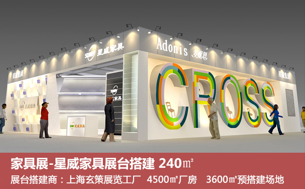 家具展草莓污污视频