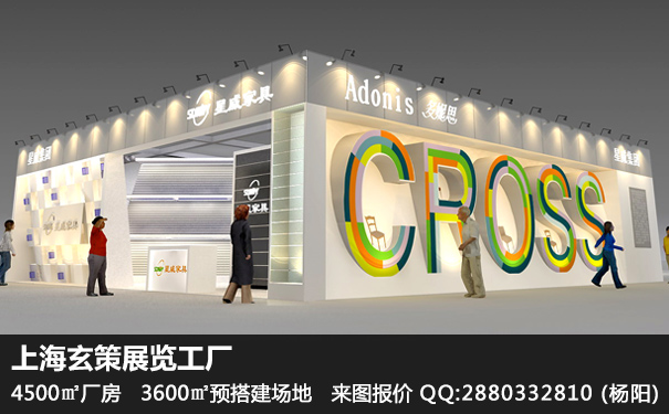 家具展草莓污污视频