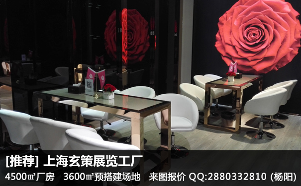 展台设计搭建 展台设计搭建