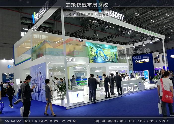 戴维医疗展台现场照片 戴维医疗展台现场照片