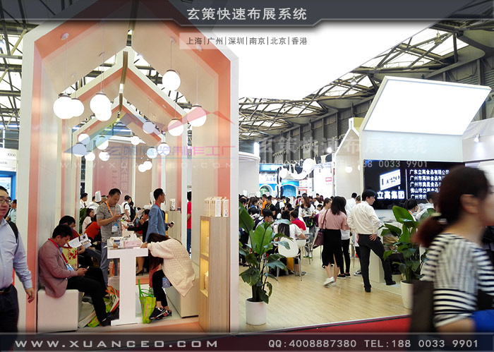 立高食品展台休息区 立高食品展台休息区