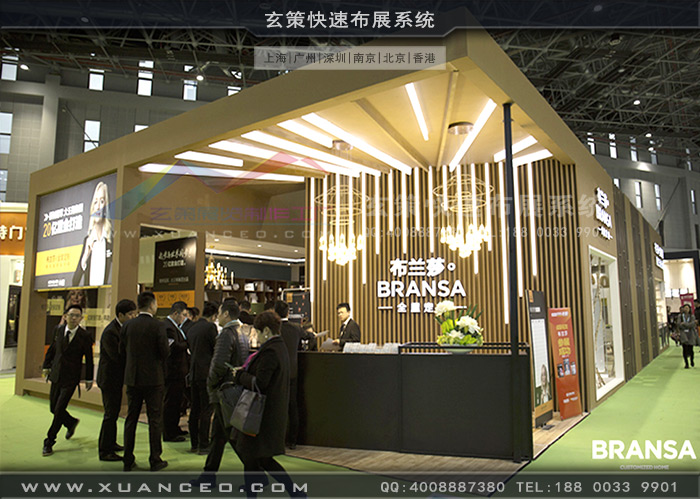 布兰莎草莓污污视频