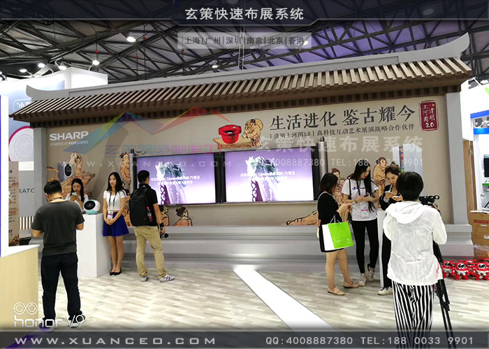 夏普展台产品展示区 夏普展台产品展示区