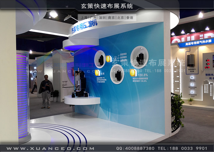 海尔展台产品展示区 海尔展台产品展示区