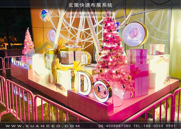 IDo摩天轮户外美陈 IDo摩天轮户外美陈