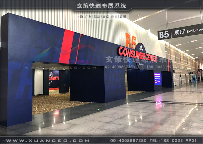 adidas订货会厂外门头 adidas订货会厂外门头