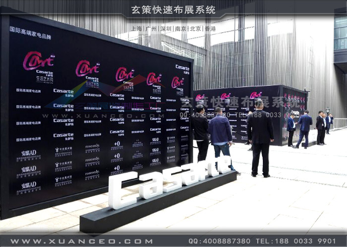 卡萨帝艺术节活动走廊 卡萨帝艺术节活动走廊