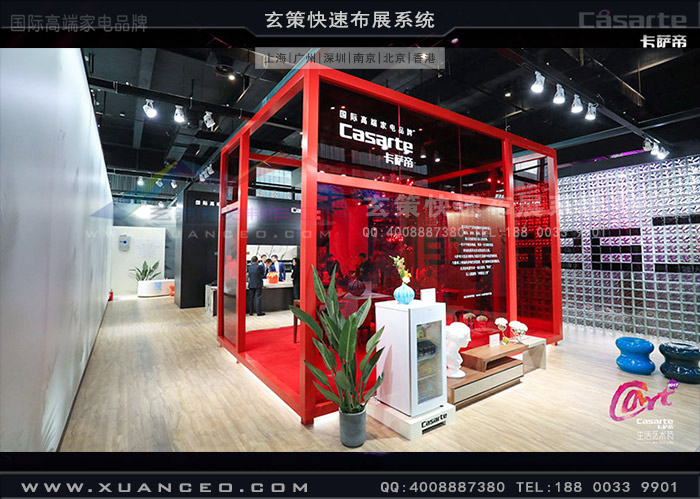 卡萨帝艺术节活动产品展示区 卡萨帝艺术节活动产品展示区