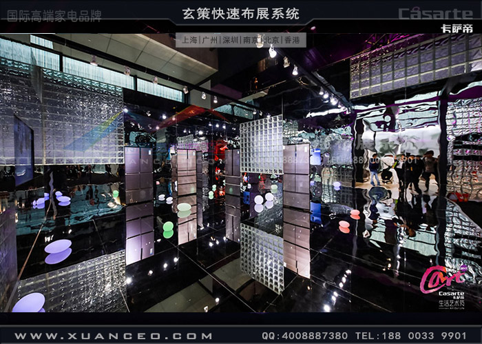 卡萨帝艺术节活动产品展示区工艺 卡萨帝艺术节活动产品展示区工艺