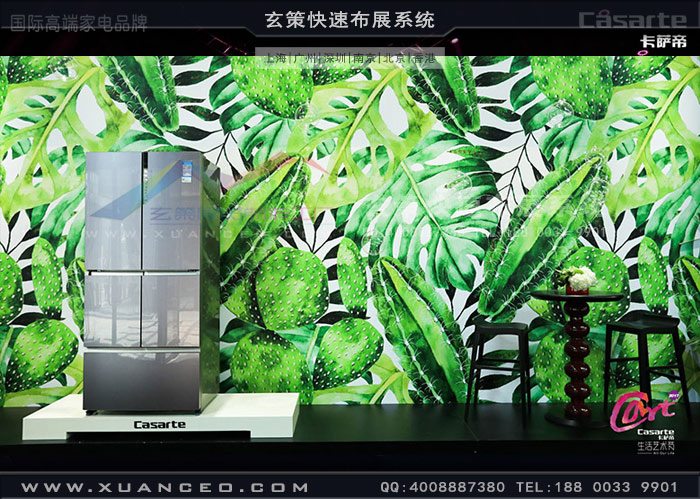 卡萨帝艺术节活动冰箱展示 卡萨帝艺术节活动冰箱展示